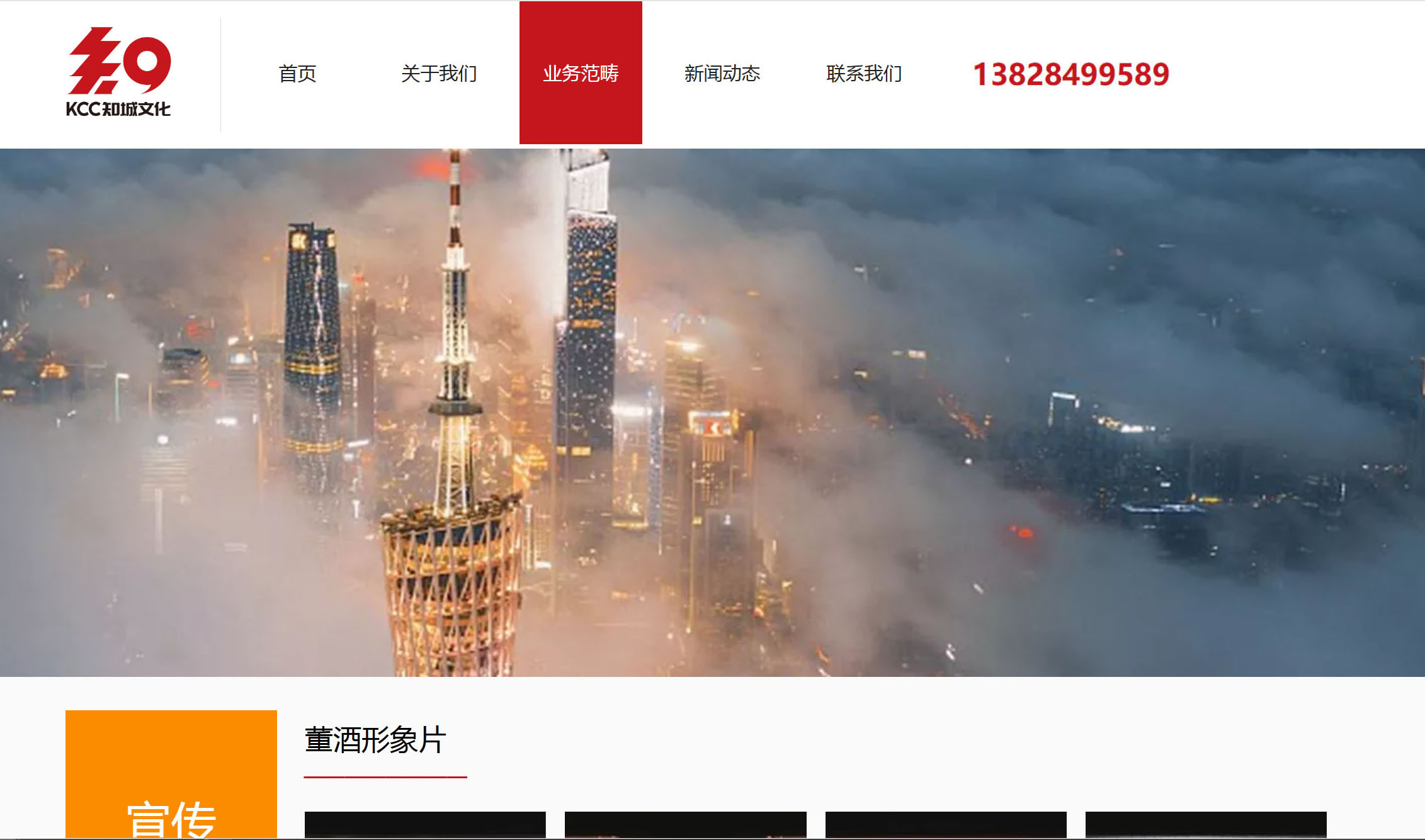 黄埔影视片 宣传片 黄埔知城文化影视片宣传片制作：（图ZMTUxNTQ1NDA=） - 教程 - 站酷设计师核美品牌策划设计原创素材 - 站酷ZCOOL