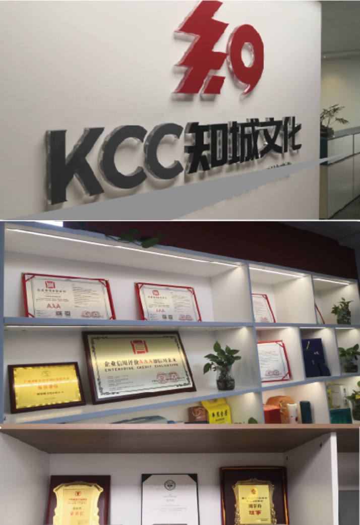 黄埔影视片 宣传片 黄埔知城文化影视片宣传片制作：