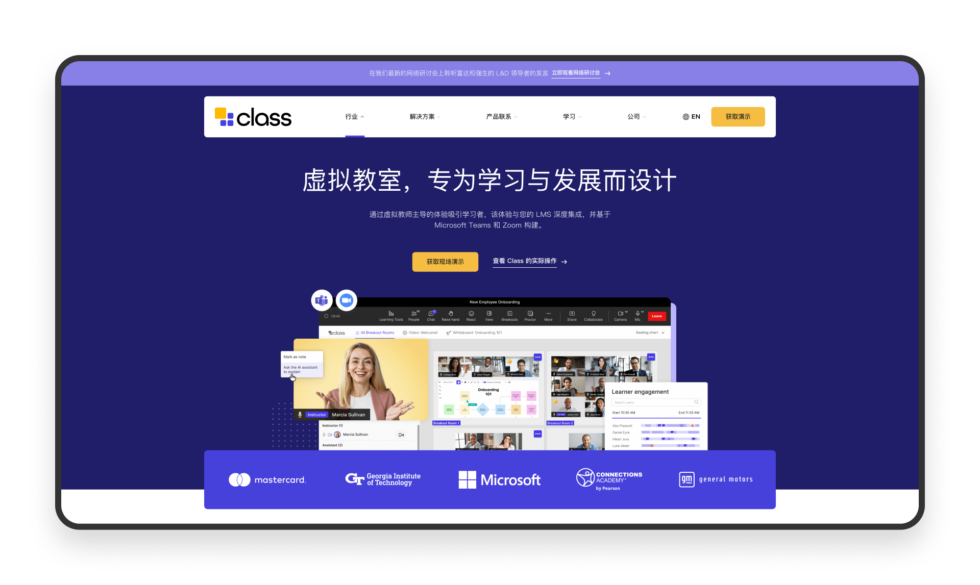 万字拆解Class官网体验旅程丨如何用讲故事的方式来介绍自己的产品(图ZMTUxNTQ2MjQ=) - 观点 - 站酷设计师廖尔摩斯原创素材 - 站酷ZCOOL