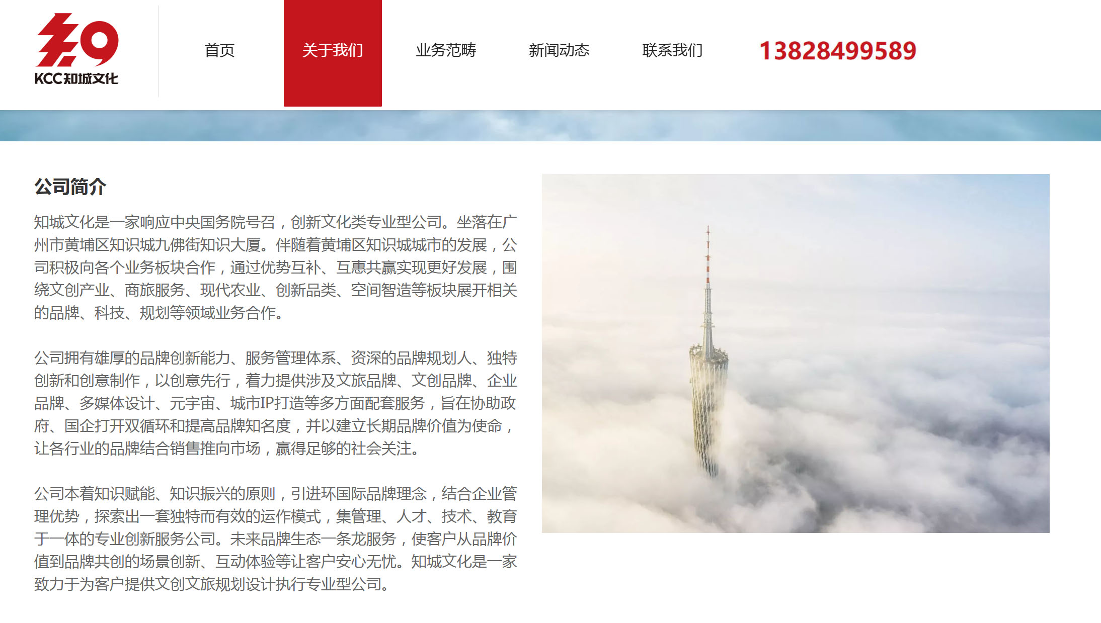 黄埔设计公司 知城文化·黄埔设计公司 一站式文创+文旅+品牌整合创意设计服务（图ZMTUxNTQ4MDg=） - 书籍 - 站酷设计师核美品牌策划设计原创素材 - 站酷ZCOOL