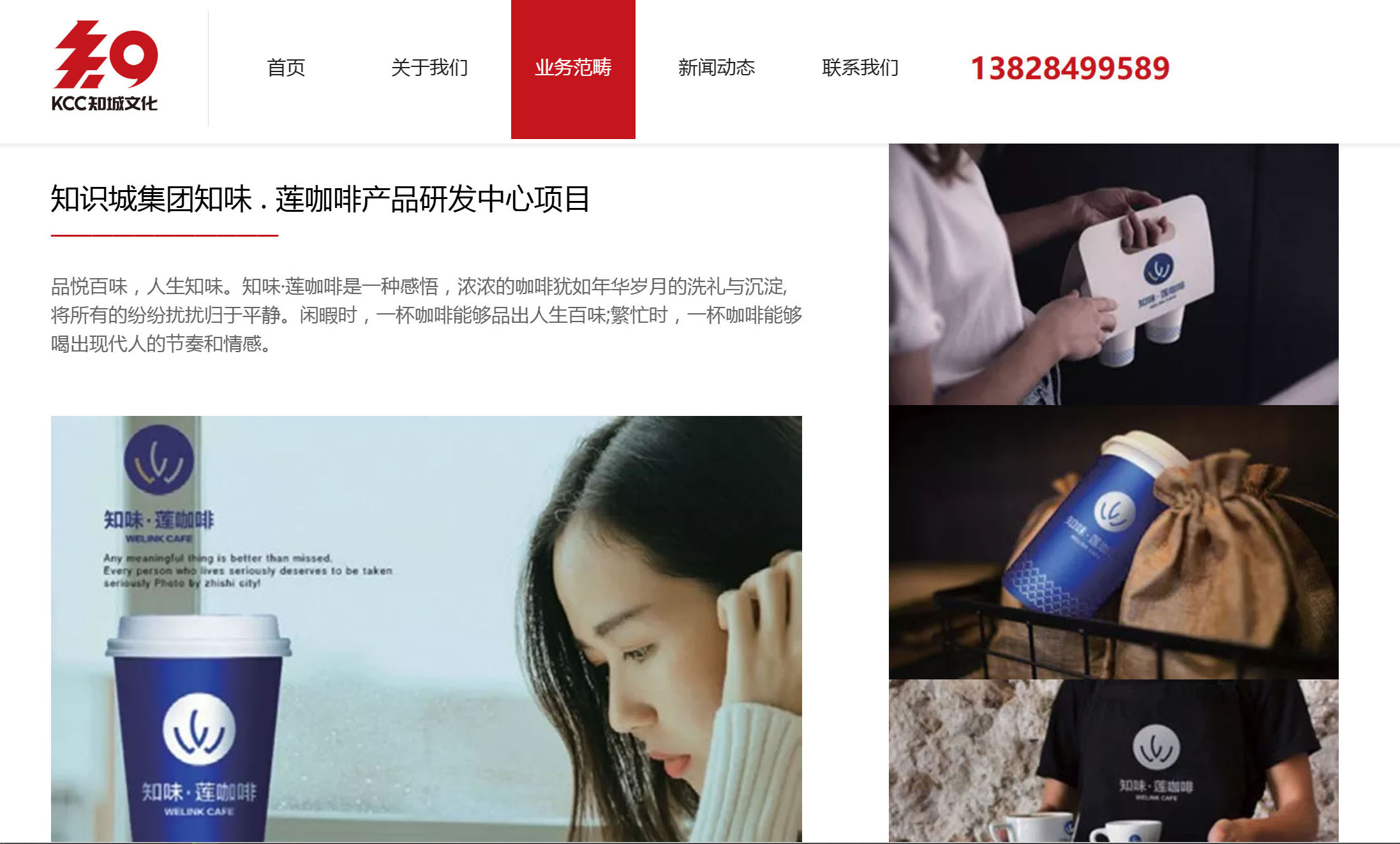 黄埔设计公司 知城文化·黄埔设计公司 一站式文创+文旅+品牌整合创意设计服务（图ZMTUxNTQ4Mjg=） - 书籍 - 站酷设计师核美品牌策划设计原创素材 - 站酷ZCOOL