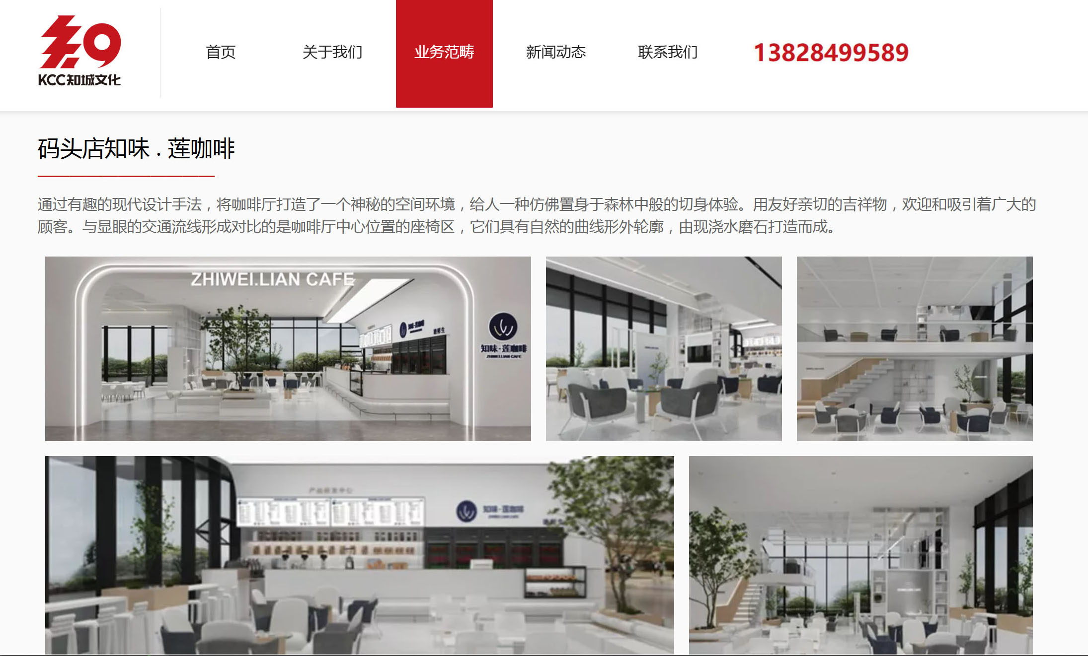 黄埔设计公司 知城文化·黄埔设计公司 一站式文创+文旅+品牌整合创意设计服务（图ZMTUxNTQ4MjQ=） - 书籍 - 站酷设计师核美品牌策划设计原创素材 - 站酷ZCOOL