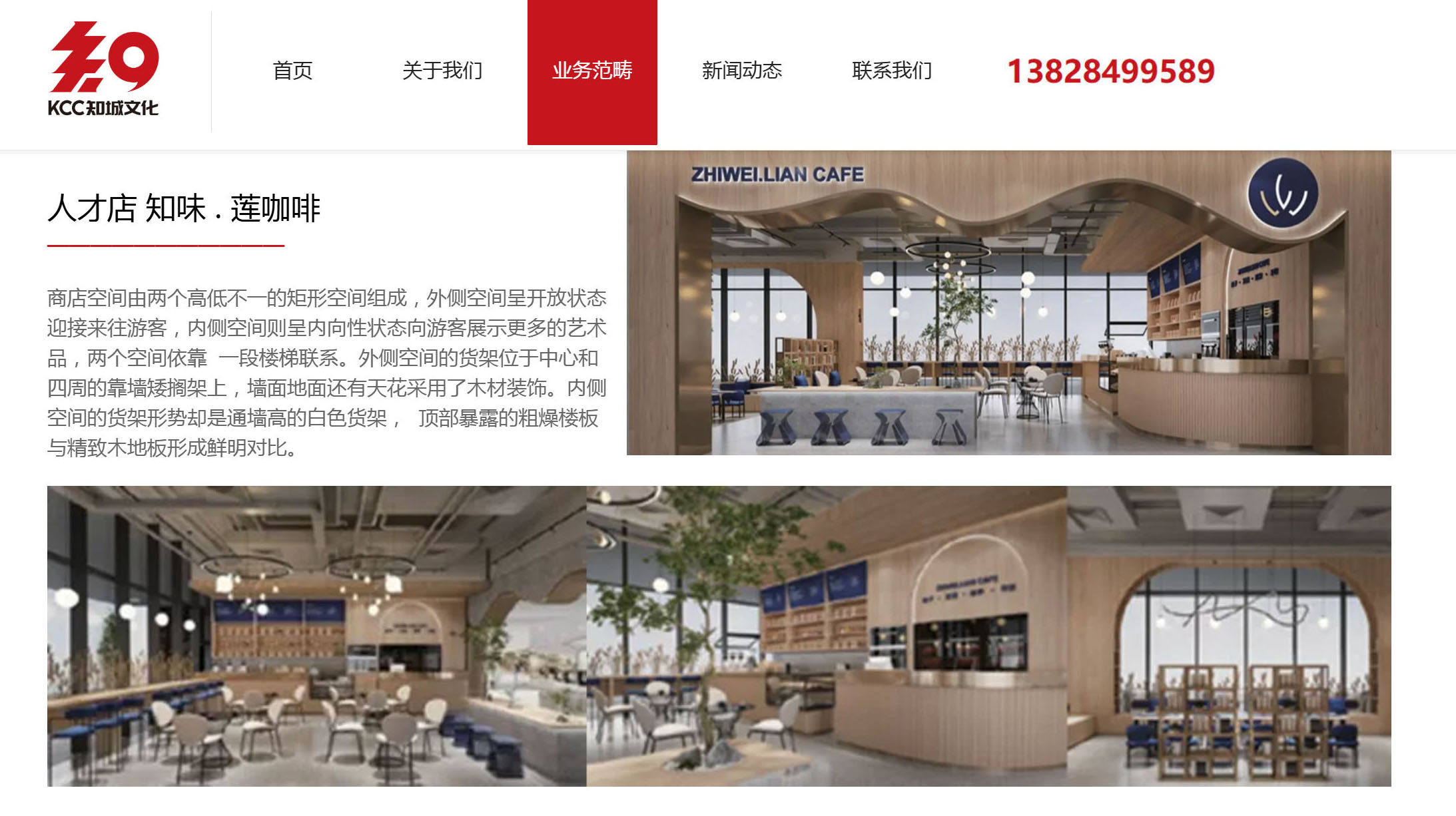 黄埔设计公司 知城文化·黄埔设计公司 一站式文创+文旅+品牌整合创意设计服务（图ZMTUxNTQ4MjA=） - 书籍 - 站酷设计师核美品牌策划设计原创素材 - 站酷ZCOOL