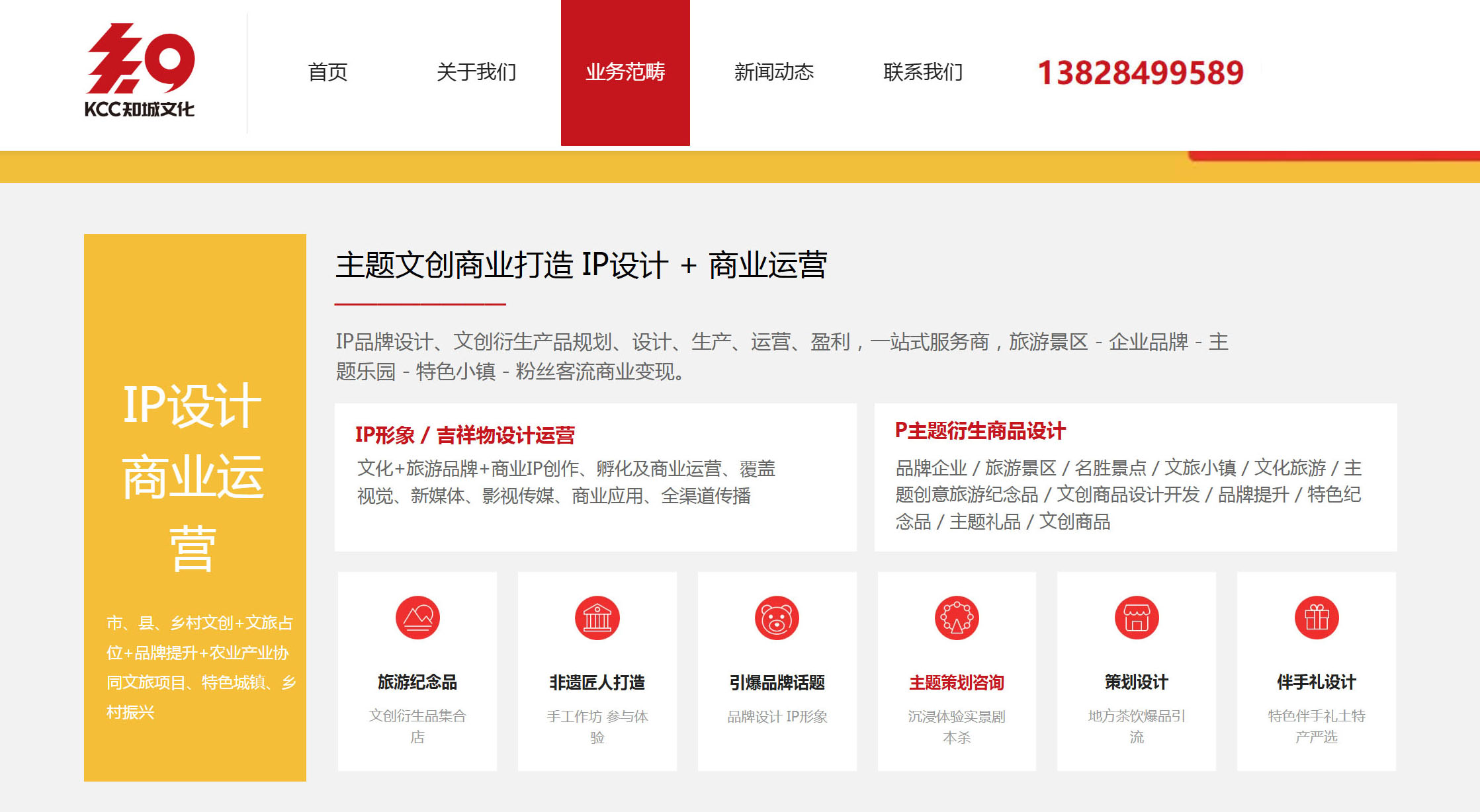 黄埔设计公司 知城文化·黄埔设计公司 一站式文创+文旅+品牌整合创意设计服务（图ZMTUxNTQ4MzY=） - 书籍 - 站酷设计师核美品牌策划设计原创素材 - 站酷ZCOOL