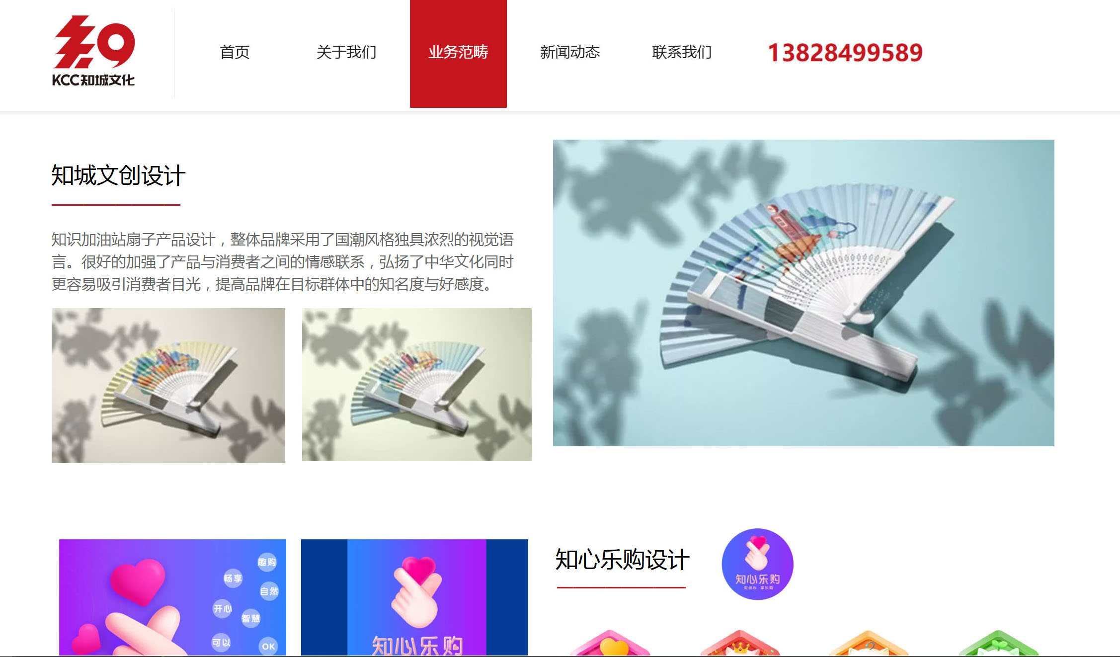 黄埔设计公司 知城文化·黄埔设计公司 一站式文创+文旅+品牌整合创意设计服务（图ZMTUxNTQ4NDg=） - 书籍 - 站酷设计师核美品牌策划设计原创素材 - 站酷ZCOOL