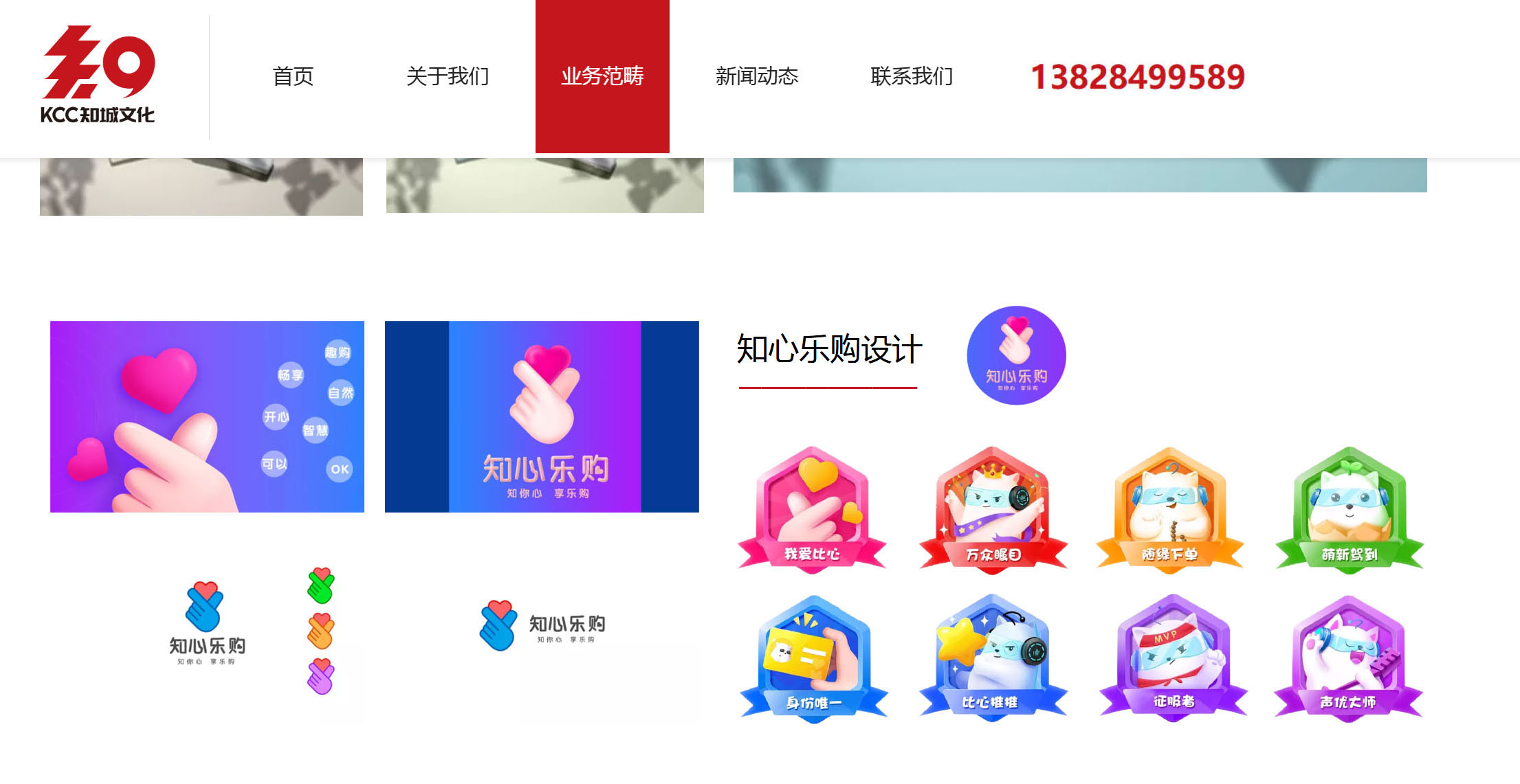 黄埔设计公司 知城文化·黄埔设计公司 一站式文创+文旅+品牌整合创意设计服务（图ZMTUxNTQ4NTI=） - 书籍 - 站酷设计师核美品牌策划设计原创素材 - 站酷ZCOOL
