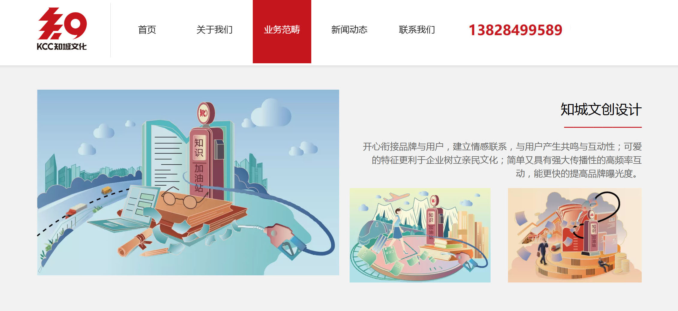 黄埔设计公司 知城文化·黄埔设计公司 一站式文创+文旅+品牌整合创意设计服务（图ZMTUxNTQ4NDQ=） - 书籍 - 站酷设计师核美品牌策划设计原创素材 - 站酷ZCOOL