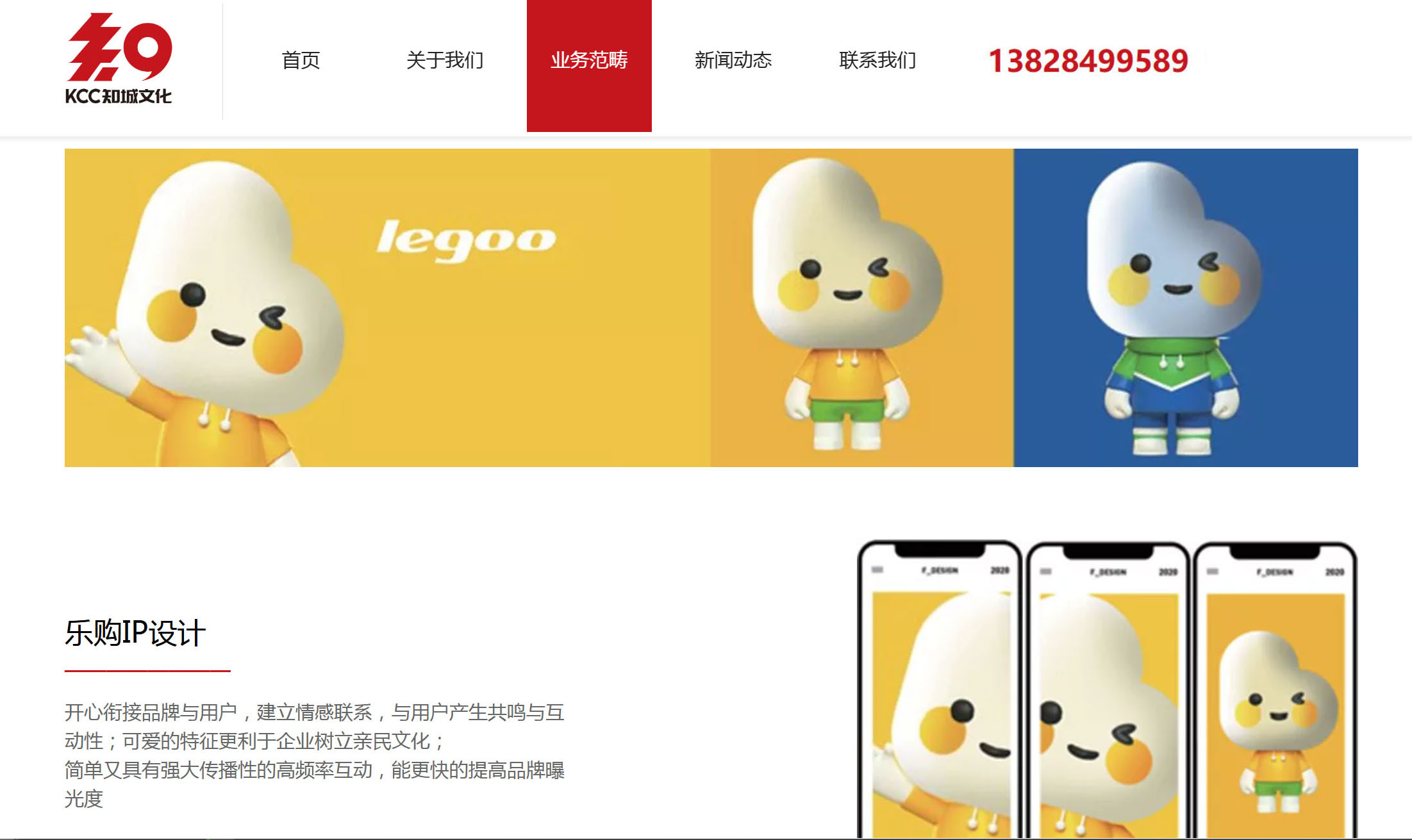 黄埔设计公司 知城文化·黄埔设计公司 一站式文创+文旅+品牌整合创意设计服务（图ZMTUxNTQ4NDA=） - 书籍 - 站酷设计师核美品牌策划设计原创素材 - 站酷ZCOOL