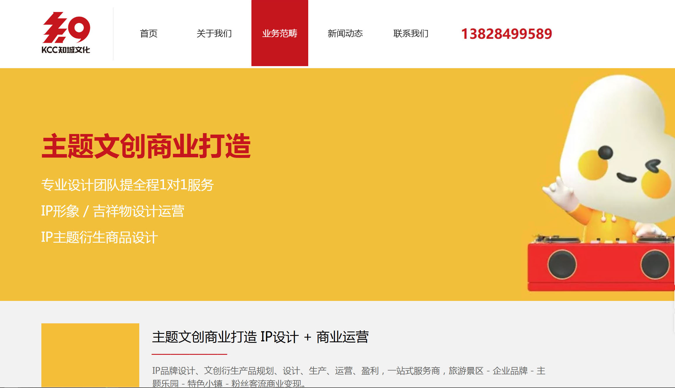 黄埔设计公司 知城文化·黄埔设计公司 一站式文创+文旅+品牌整合创意设计服务（图ZMTUxNTQ4MzI=） - 书籍 - 站酷设计师核美品牌策划设计原创素材 - 站酷ZCOOL