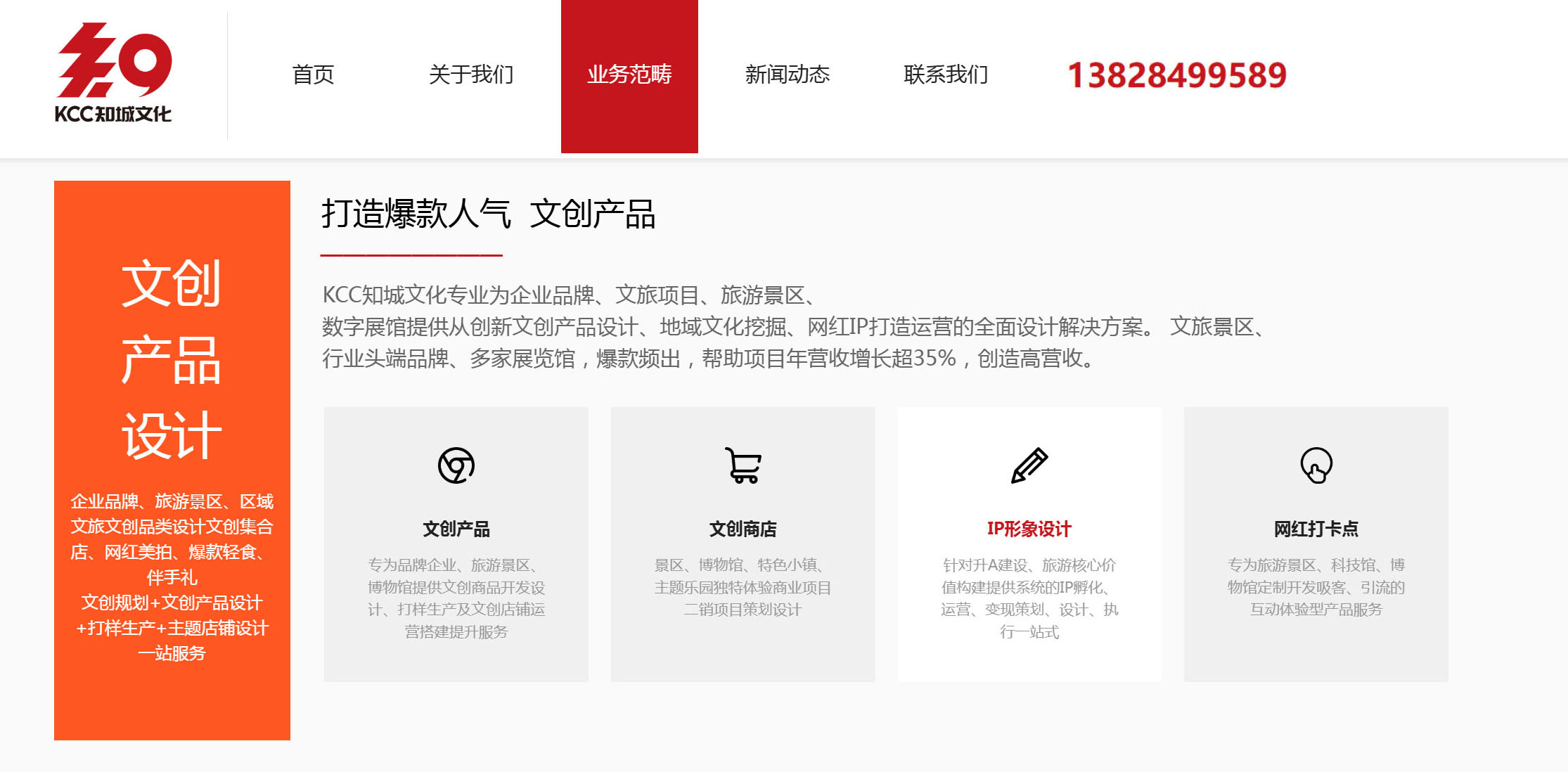 黄埔设计公司 知城文化·黄埔设计公司 一站式文创+文旅+品牌整合创意设计服务（图ZMTUxNTQ4NTY=） - 书籍 - 站酷设计师核美品牌策划设计原创素材 - 站酷ZCOOL