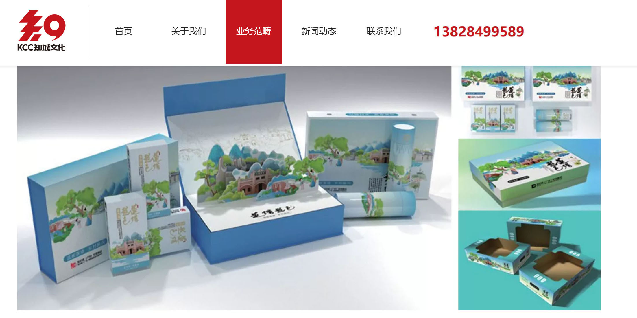 黄埔设计公司 知城文化·黄埔设计公司 一站式文创+文旅+品牌整合创意设计服务（图ZMTUxNTQ4NjA=） - 书籍 - 站酷设计师核美品牌策划设计原创素材 - 站酷ZCOOL
