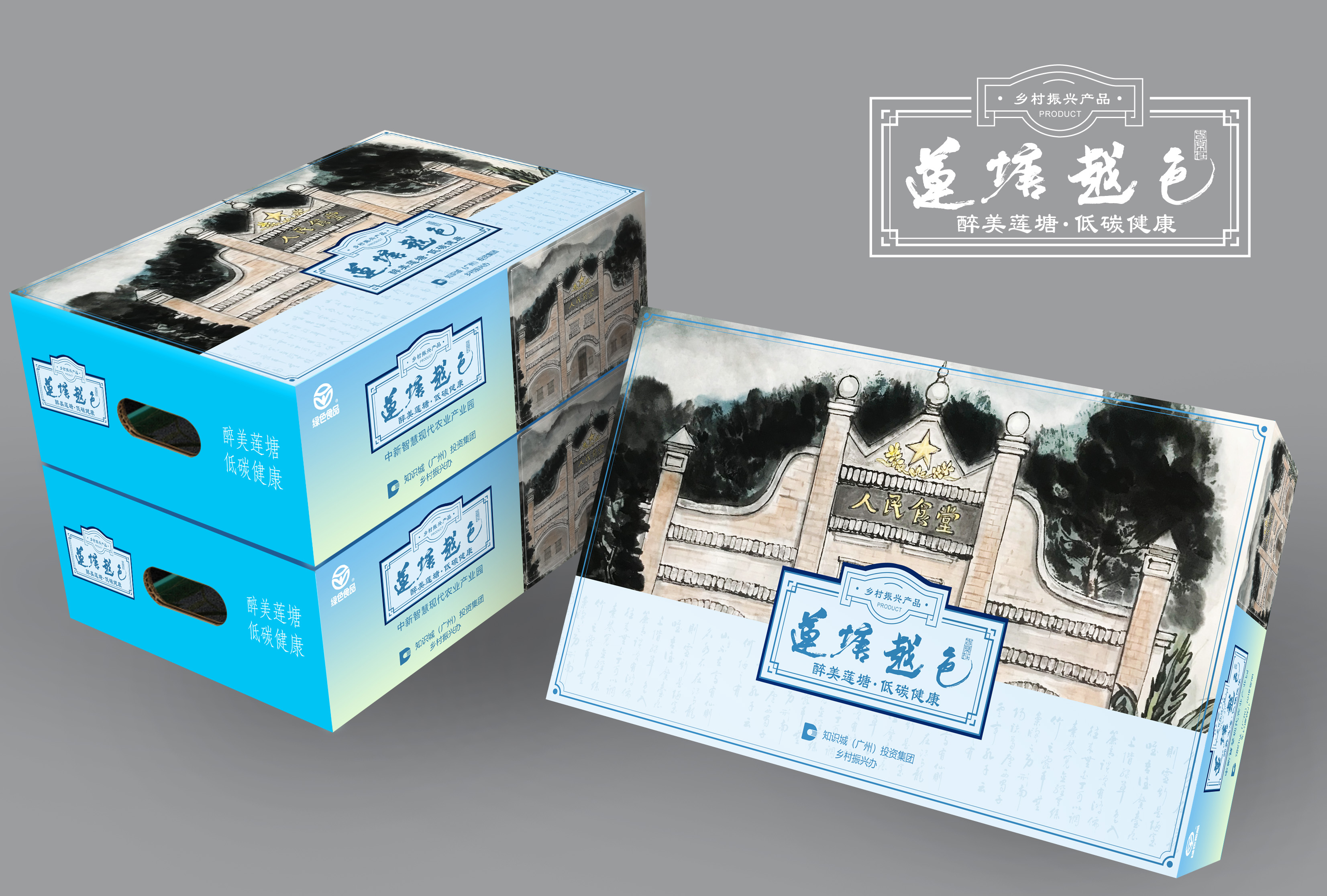 黄埔设计公司 知城文化·黄埔设计公司 一站式文创+文旅+品牌整合创意设计服务（图ZMTUxNTQ5MzI=） - 书籍 - 站酷设计师核美品牌策划设计原创素材 - 站酷ZCOOL