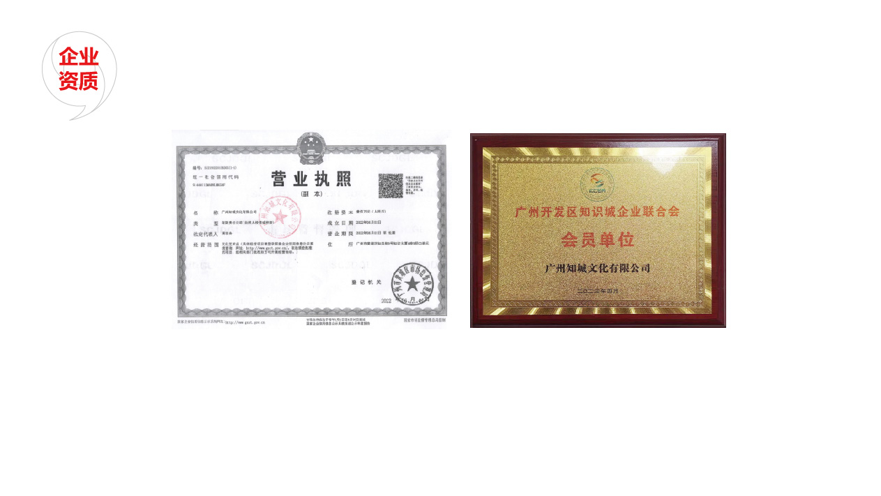 黄埔设计公司 知城文化·黄埔设计公司 一站式文创+文旅+品牌整合创意设计服务（图ZMTUxNTQ4ODg=） - 书籍 - 站酷设计师核美品牌策划设计原创素材 - 站酷ZCOOL