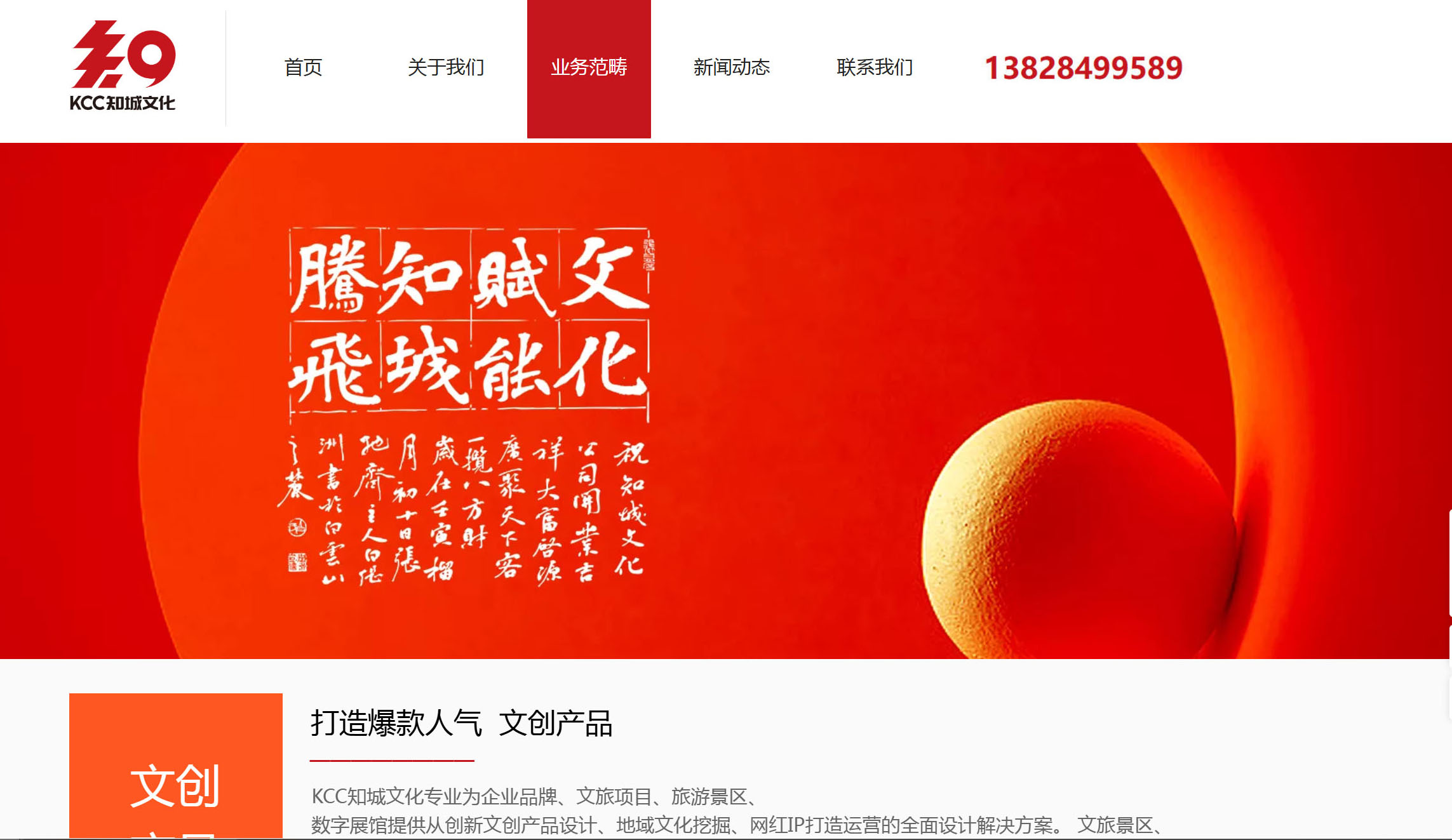黄埔设计公司 知城文化·黄埔设计公司 一站式文创+文旅+品牌整合创意设计服务（图ZMTUxNTQ5MDA=） - 书籍 - 站酷设计师核美品牌策划设计原创素材 - 站酷ZCOOL