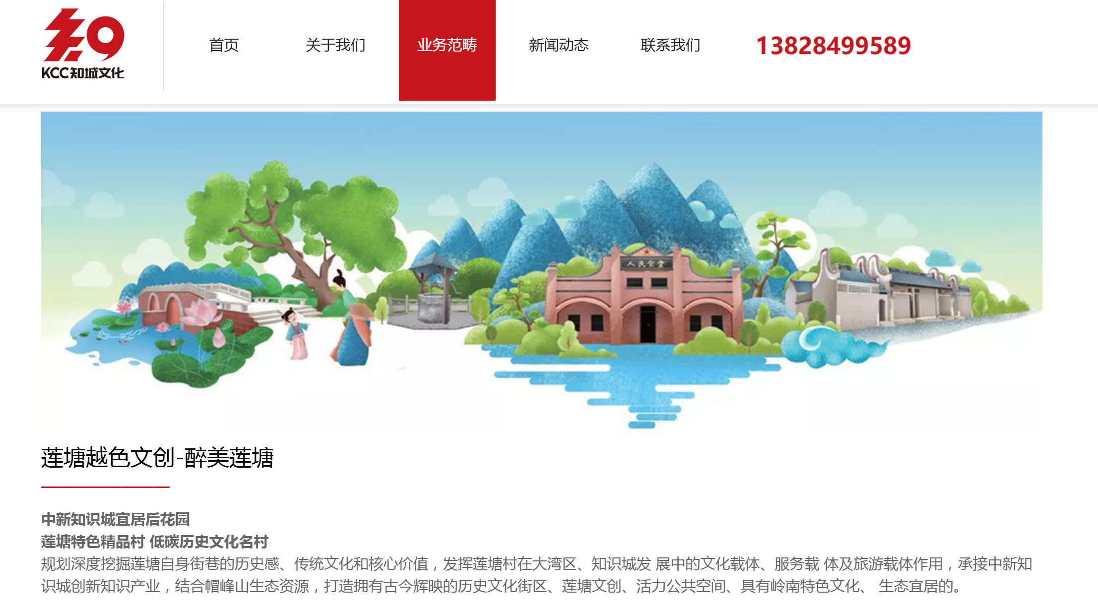 黄埔设计公司 知城文化·黄埔设计公司 一站式文创+文旅+品牌整合创意设计服务（图ZMTUxNTQ5MDQ=） - 书籍 - 站酷设计师核美品牌策划设计原创素材 - 站酷ZCOOL