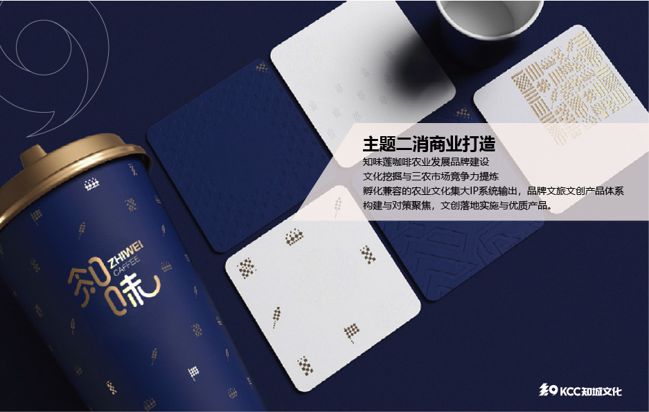 黄埔设计公司 知城文化·黄埔设计公司 一站式文创+文旅+品牌整合创意设计服务（图ZMTUxNTQ5MTY=） - 书籍 - 站酷设计师核美品牌策划设计原创素材 - 站酷ZCOOL