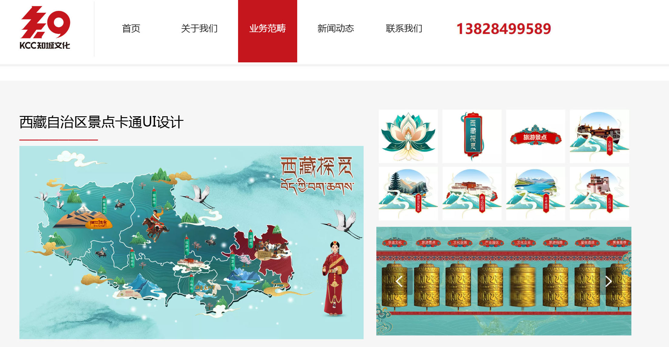 黄埔设计公司 知城文化·黄埔设计公司 一站式文创+文旅+品牌整合创意设计服务（图ZMTUxNTQ5MDg=） - 书籍 - 站酷设计师核美品牌策划设计原创素材 - 站酷ZCOOL