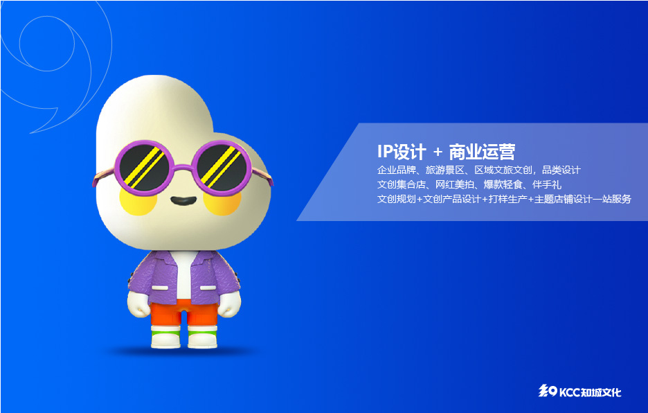 黄埔设计公司 知城文化·黄埔设计公司 一站式文创+文旅+品牌整合创意设计服务（图ZMTUxNTQ5MjQ=） - 书籍 - 站酷设计师核美品牌策划设计原创素材 - 站酷ZCOOL