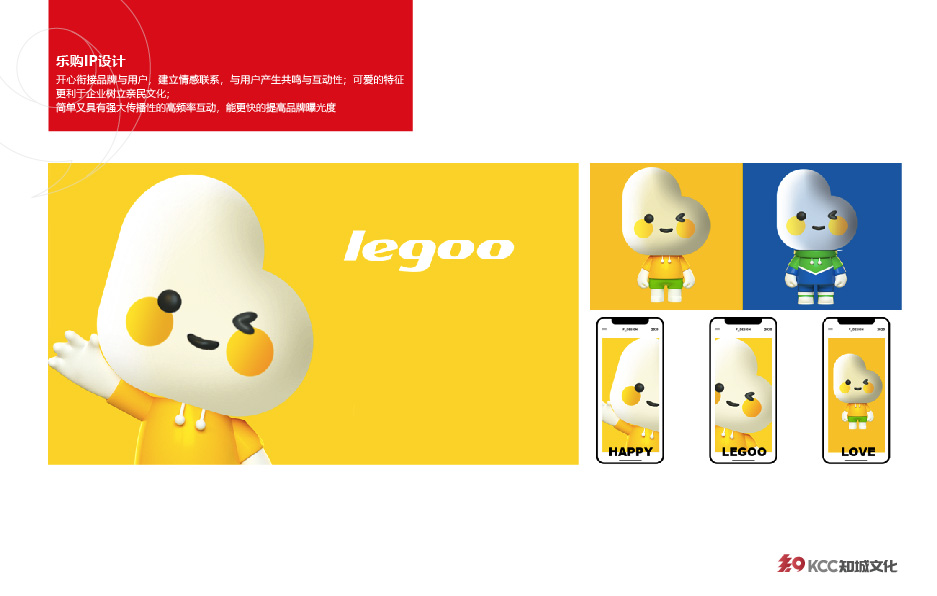 黄埔设计公司 知城文化·黄埔设计公司 一站式文创+文旅+品牌整合创意设计服务（图ZMTUxNTQ5Mjg=） - 书籍 - 站酷设计师核美品牌策划设计原创素材 - 站酷ZCOOL