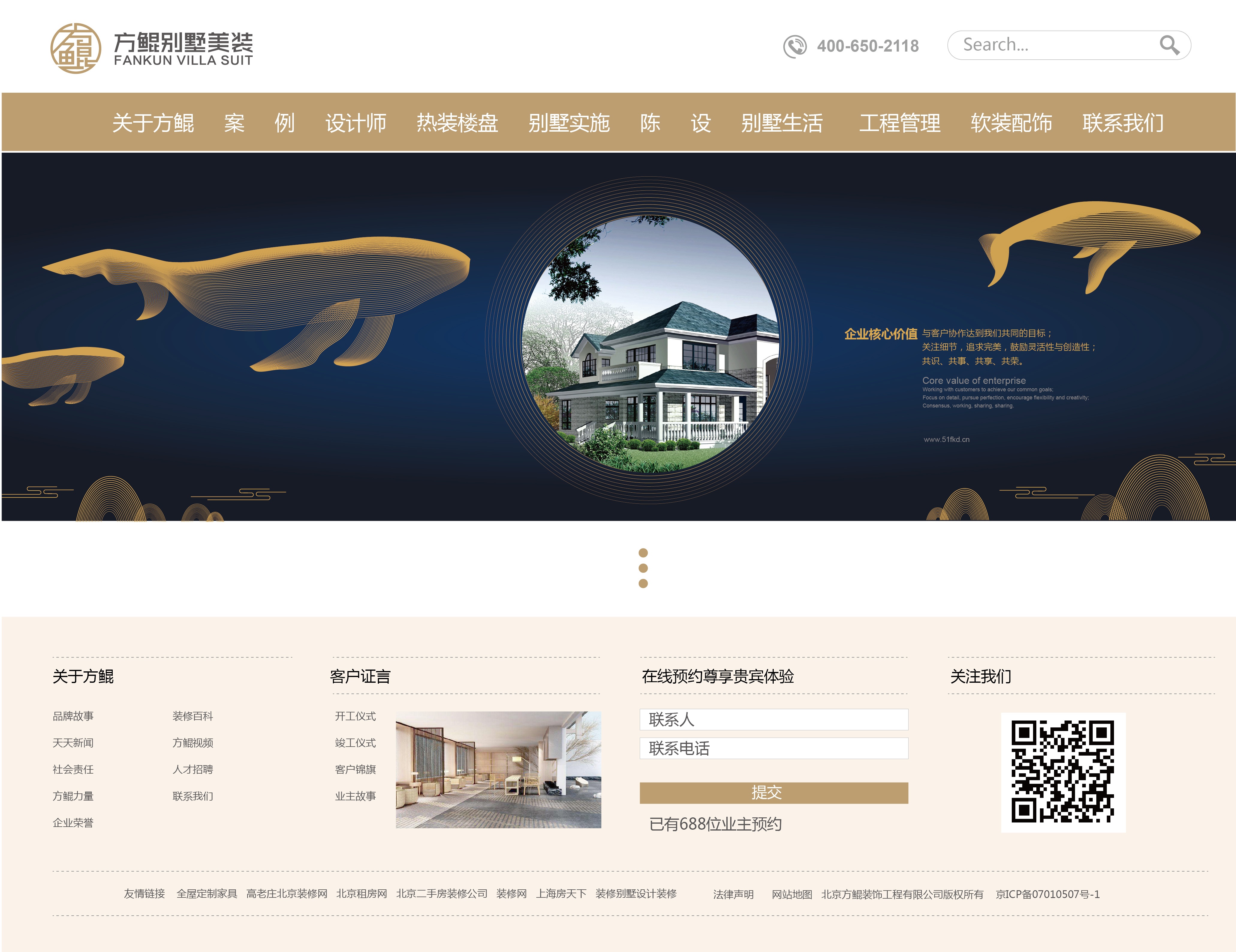 黄埔设计公司 知城文化·黄埔设计公司 一站式文创+文旅+品牌整合创意设计服务（图ZMTUxNTUwMDQ=） - 书籍 - 站酷设计师核美品牌策划设计原创素材 - 站酷ZCOOL