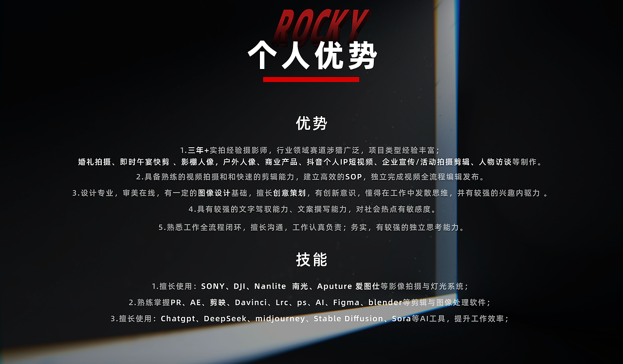 作品集（图ZMzkzNTk4ODA0） - 其他影视 - 站酷设计师小宇Rocky原创素材 - 站酷ZCOOL
