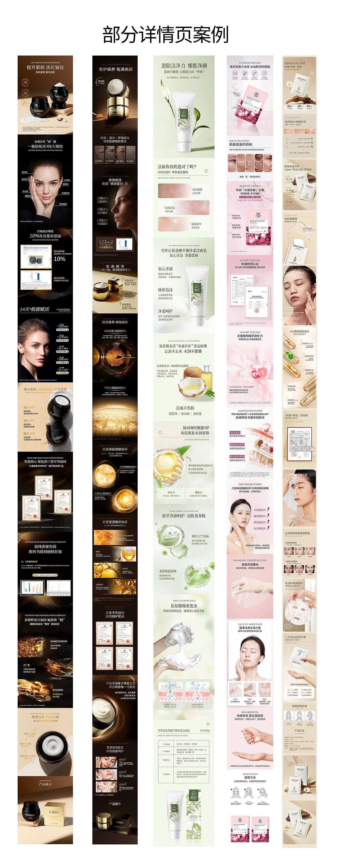 详情（图ZMzkzNTk5OTQw） - 海报 - 站酷设计师会飞的柠檬程原创素材 - 站酷ZCOOL