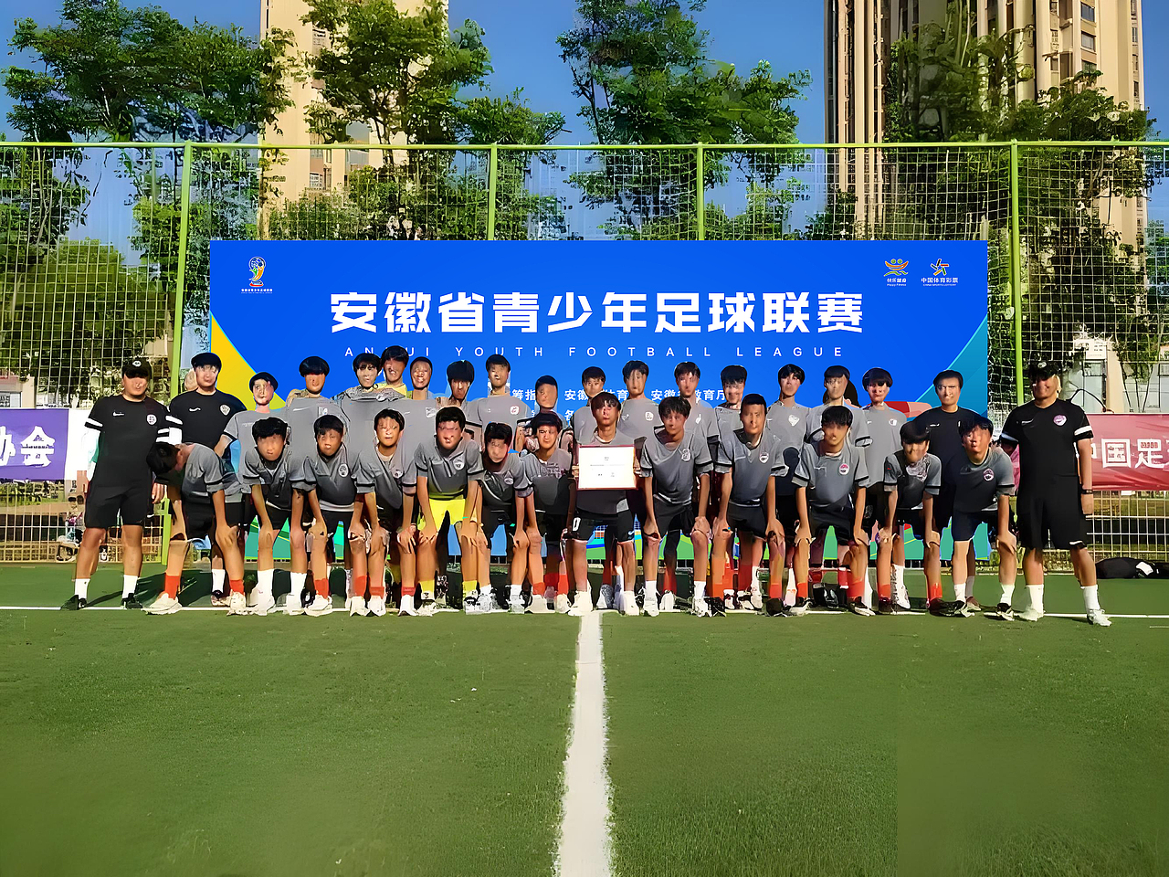 青少年足球联赛视觉设计