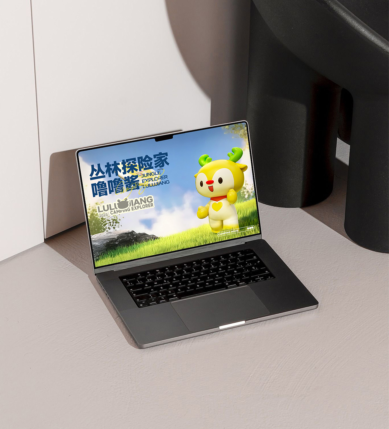 露营IP形象设计 | 噜噜酱（图ZMzkzNjAzODA0） - IP形象 - 站酷设计师摆不烂酱原创素材 - 站酷ZCOOL