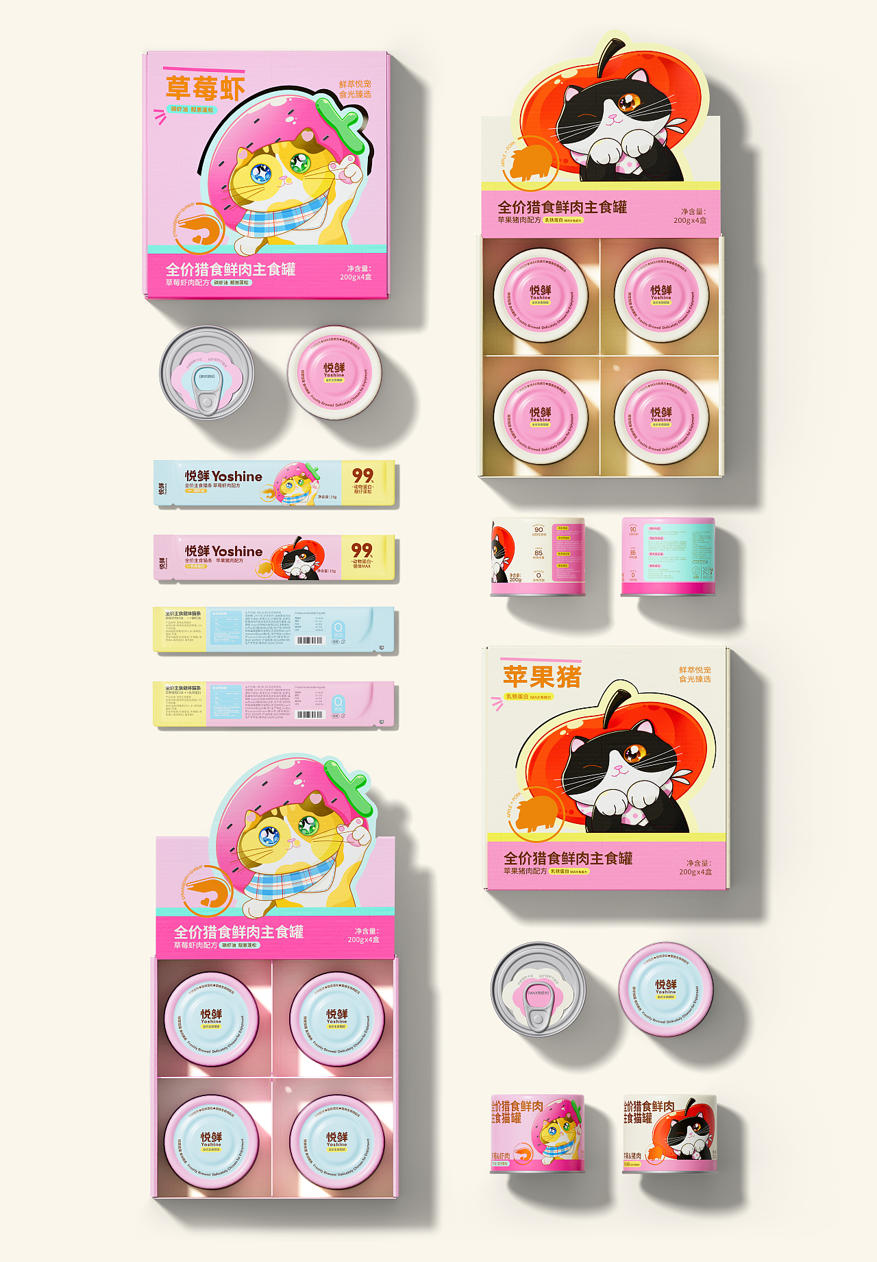 Yoshine悦鲜© | 宠物猫粮·冻干零食 | 包装视觉设计(图ZMzkzNjA0NTYw) - 品牌 - 站酷设计师不眠虎工作室原创素材 - 站酷ZCOOL