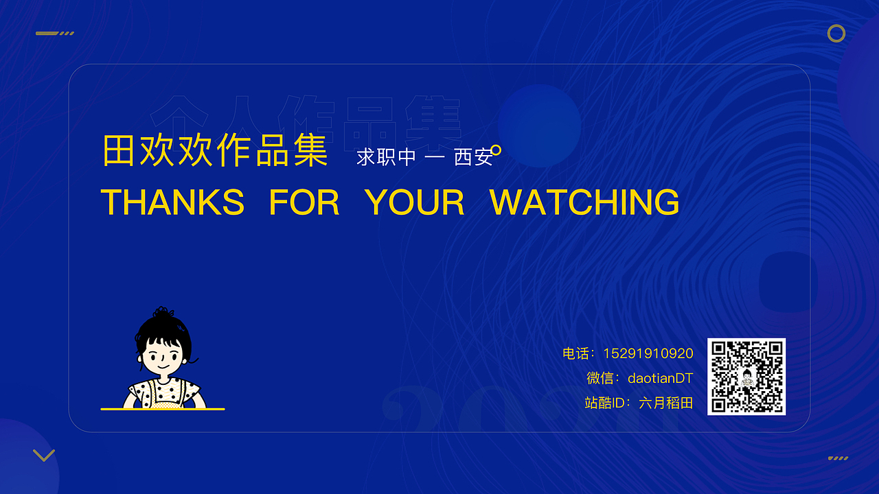 个人作品集（图ZMzkzNjA1ODM2） - APP界面 - 站酷设计师六月稻田原创素材 - 站酷ZCOOL