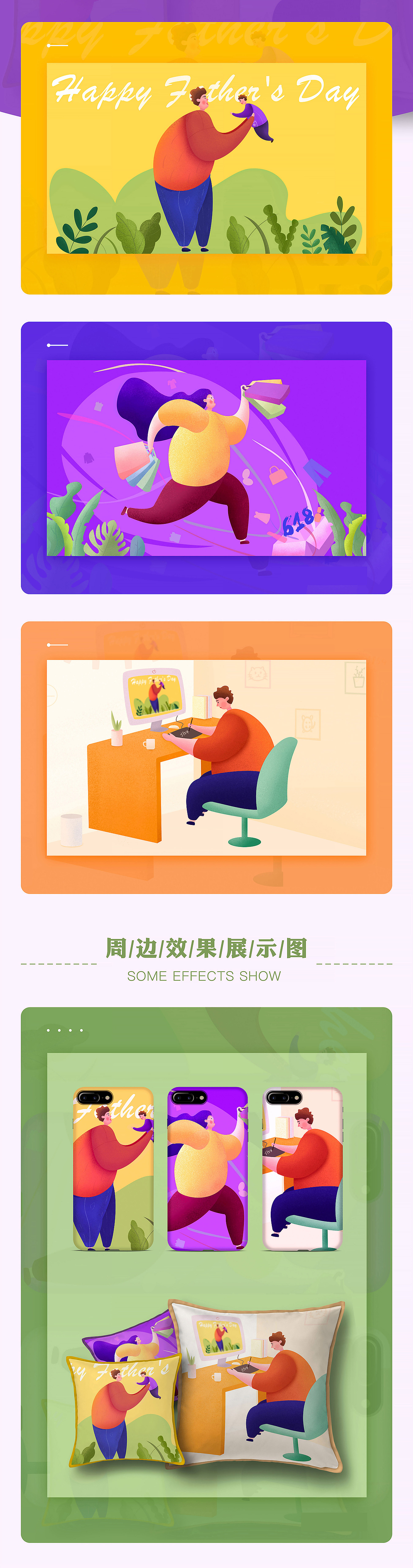 个人作品集（图ZMzkzNjA1ODE2） - APP界面 - 站酷设计师六月稻田原创素材 - 站酷ZCOOL