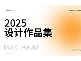 詳情頁設(shè)計/金致富勒烯多肽套盒/水乳霜套裝