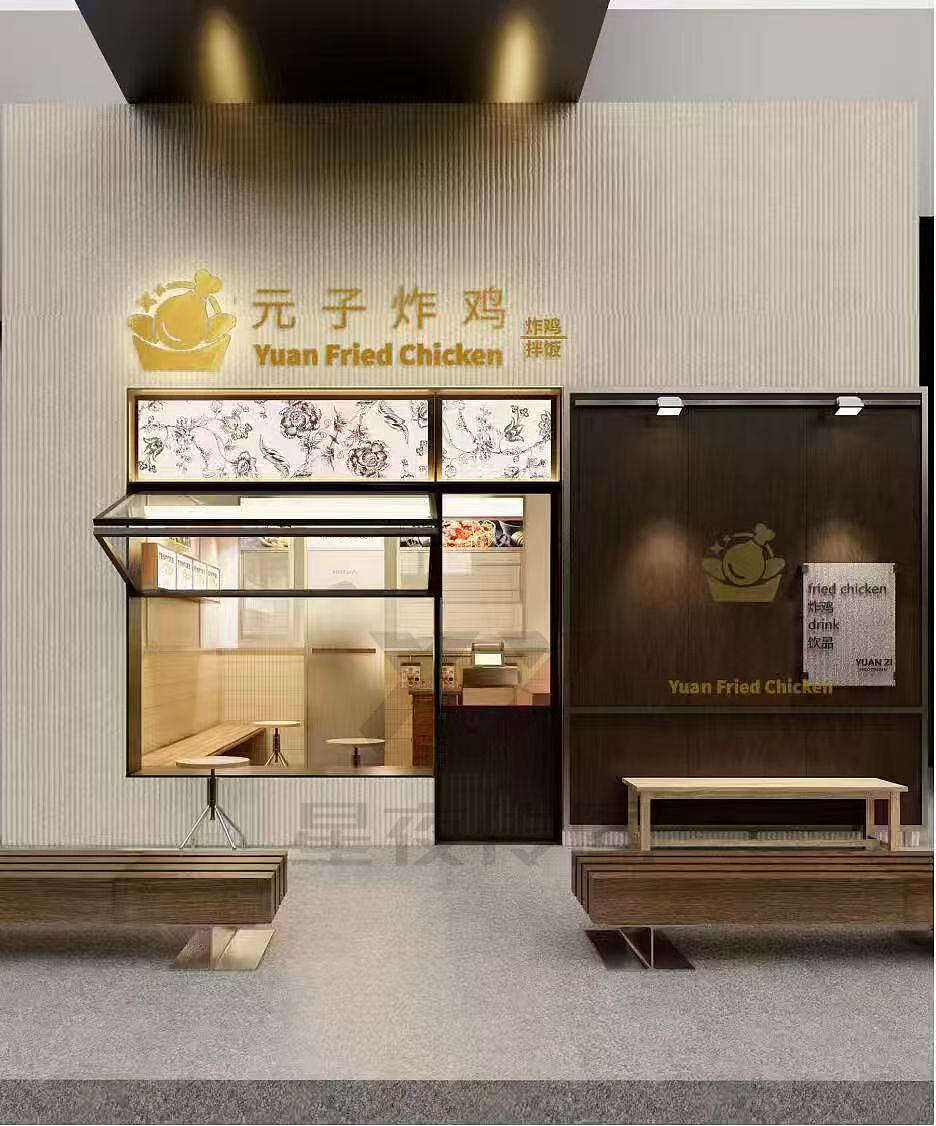 美味炸鸡,原木格调