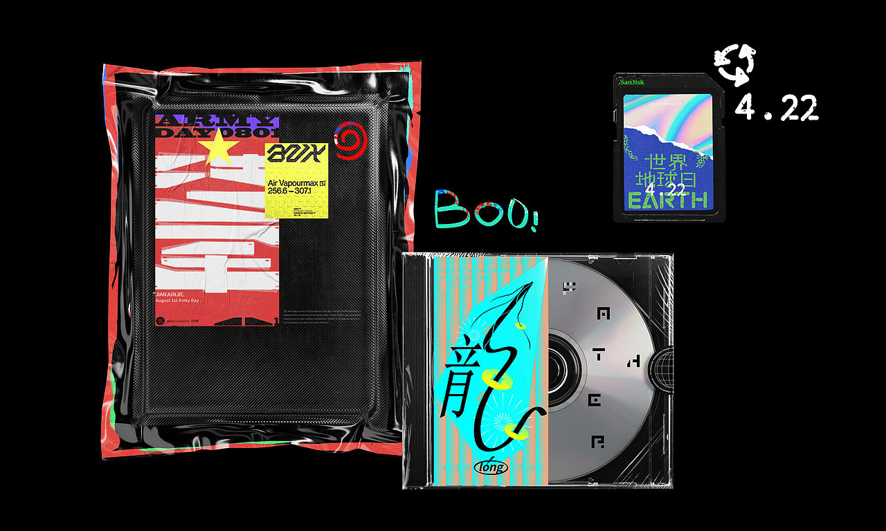 五克氮²×节日海报创研設×6（图ZMzkzNjA5Nzk2） - 品牌 - 站酷设计师五克氮创意设计原创素材 - 站酷ZCOOL