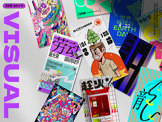 五克氮²×节日海报创研設×6