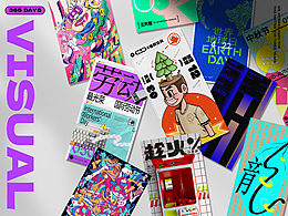 五克氮²×节日海报创研設×6