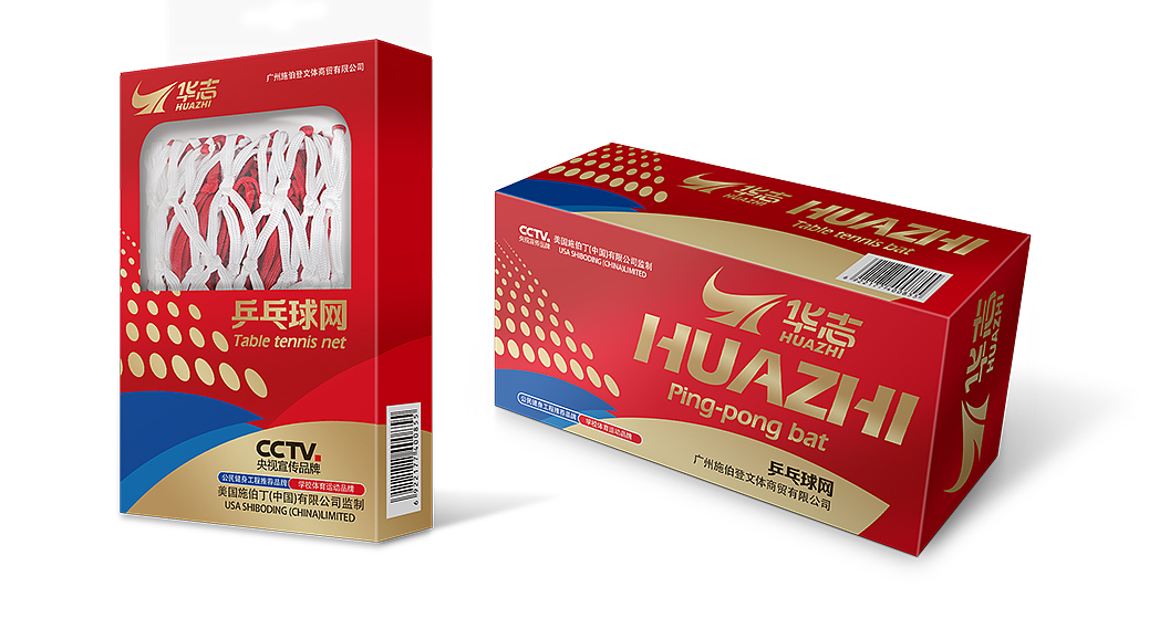 华志品牌 x 体育用品包装设计 球拍包装 跳绳包装（图ZMzkzNjEwNDEy） - 包装 - 站酷设计师爆品包装设计原创素材 - 站酷ZCOOL