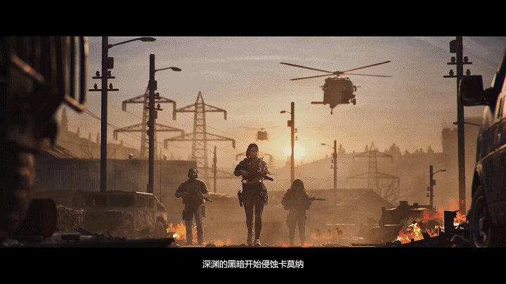 《暗区突围》无限-S2赛季PV【燎原】 丨 战火一触即发