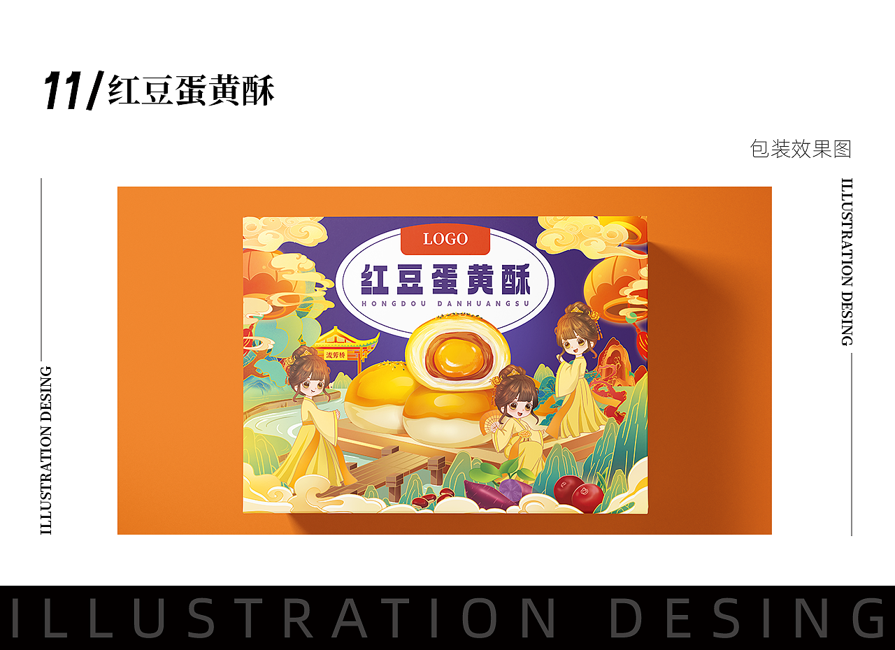 插画类包装设计之(零食包装合集)