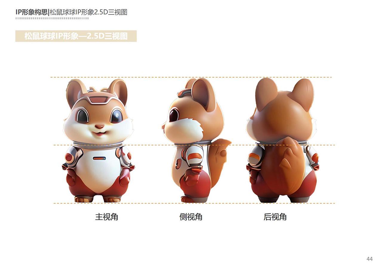 合肥圩美磨滩儿童乐园酒店VI手册