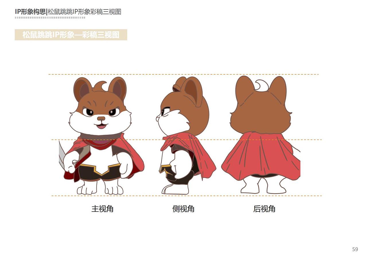 合肥圩美磨滩儿童乐园酒店VI手册