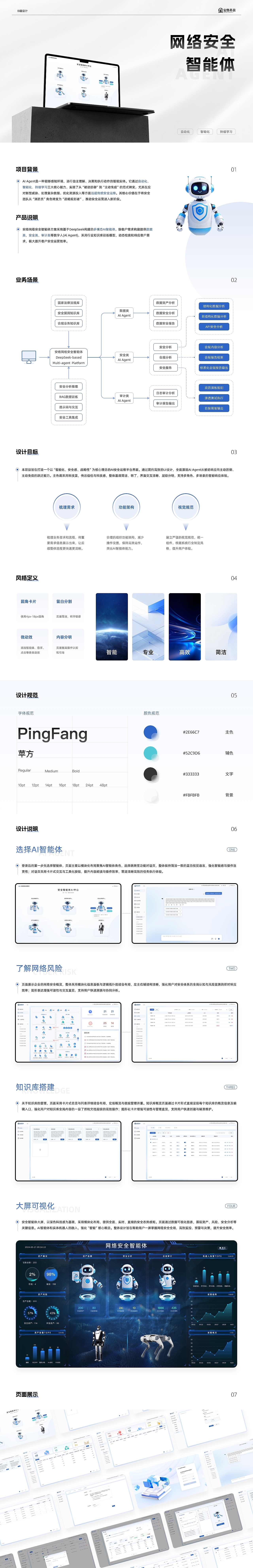 2026-作品集（图ZMzkzNjE0OTMy） - 软件界面 - 站酷设计师Gray947原创素材 - 站酷ZCOOL