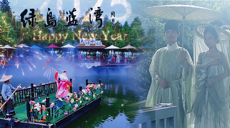 拆解绿岛蓝湾成功背后的商业智慧｜向严龙论文旅（图ZMTUxNTUxMTY=） - 观点 - 站酷设计师龙之行原创素材 - 站酷ZCOOL