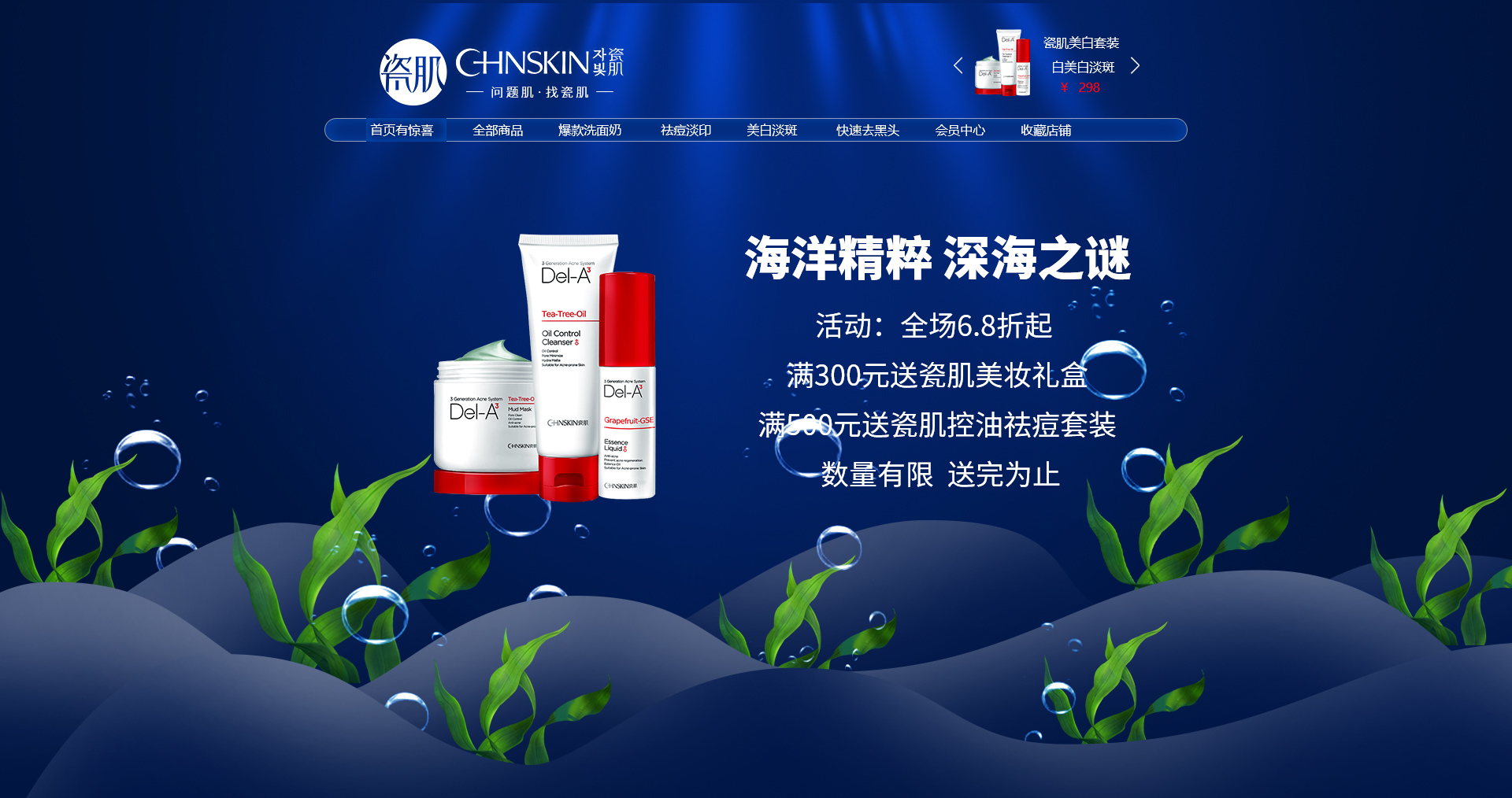 宽客设计的个人主页（封面预览） - 主页封面设置 - 站酷设计师宽客设计原创素材 - 站酷ZCOOL