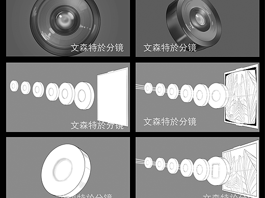 华为手机广告脚本分镜