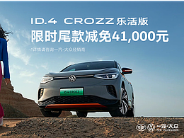 信息流-大圖文案素材展示