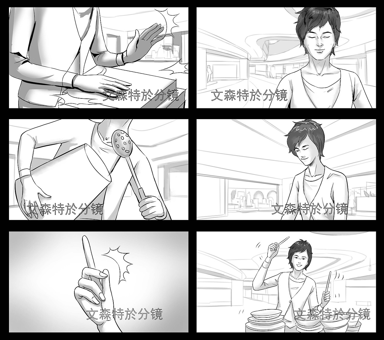 苏宁电器广告脚本分镜