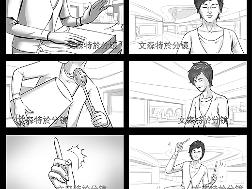 苏宁电器广告脚本分镜