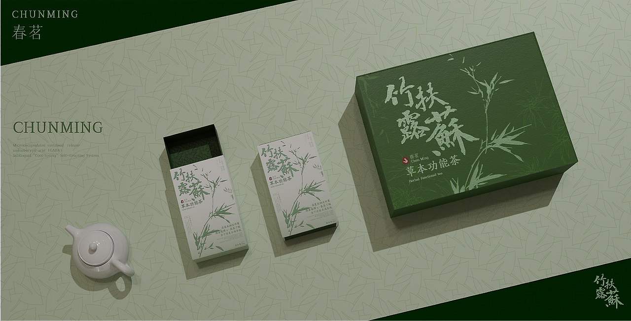 【 春茗 】新中式茶品牌视觉设计（图ZMzkzNjIwMDMy） - 品牌 - 站酷设计师YKhalil原创素材 - 站酷ZCOOL