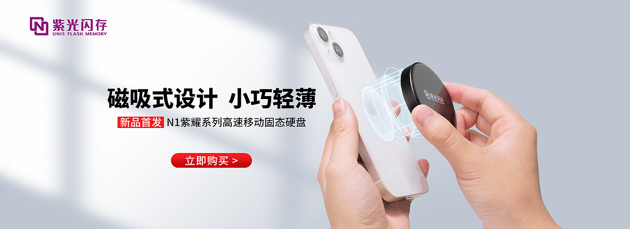 3C专题页+Banner设计 x4